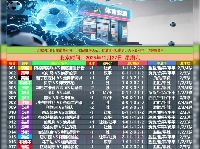 如何安全参与世界杯买球网页版平台 如何安全参与世界杯买球网页版平台