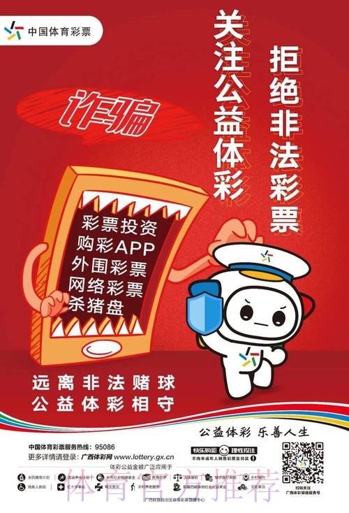 世界杯竞猜平台：应对赌球相关法律风险的策略